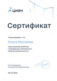 img20211220_18354653