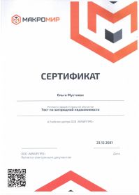 img20211223_09103109