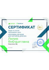Безымянный-1
