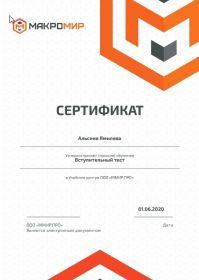 Скриншот 20-10-2020 230126