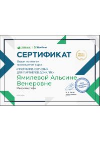 Скриншот 11-10-2020 133618