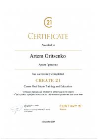 create c21