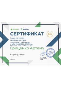 certificate-2