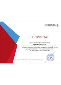 Снимок экрана 2020-06-22 в 09.20.55
