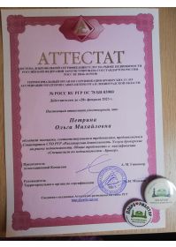 img_20200321_122947