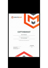 screenshot_20190914_115500_com.google.android.apps.docs