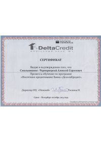 Сканировать 2