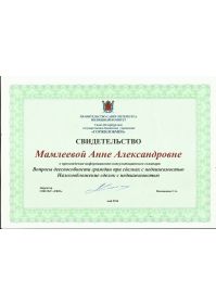 Налоги