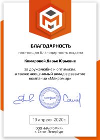 11