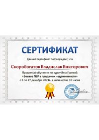 Рисунок3
