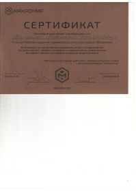 Рисунок (4)