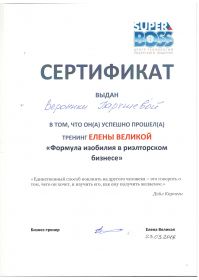 Рисунок (3)