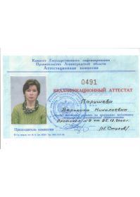 Рисунок