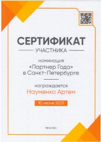 2021-08-20_16-28-33