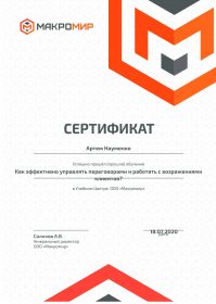sertifikat_res_74_user_223