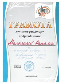 гр 2