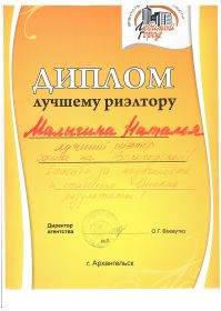 д.3 001
