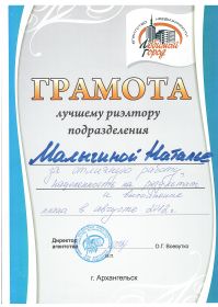 гр 001