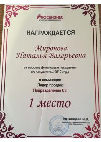 6