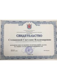 96370c92-b8b6-412e-a0c8-8ec9cc14f077