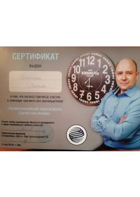 img_20200826_165823