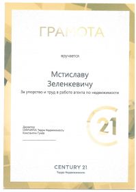 1.1