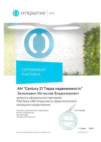 1.2