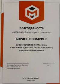 whatsapp image 2024-10-10 at 17.33.25 (4)