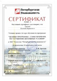 ЦелевыеПрограммы