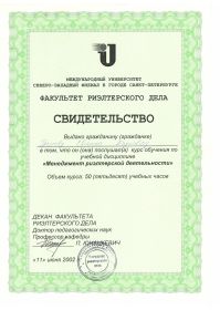 ФакРД