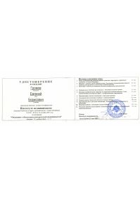 Комнед
