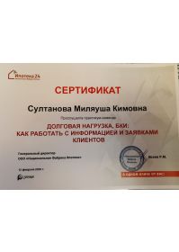 whatsapp image 2021-03-03 at 18.04.54 (1)