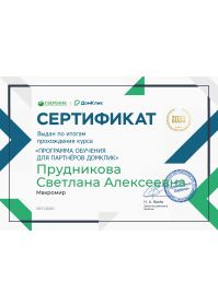 certificate_page-0001