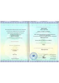 Юриспруденция