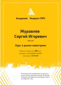 Нмаркет