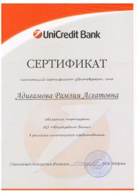 юникредитбанк