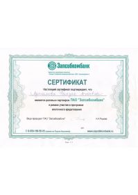 запсикомбанк