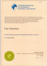 ком коучинг_page-0001