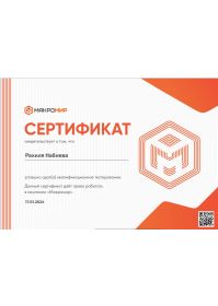 screenshot_4