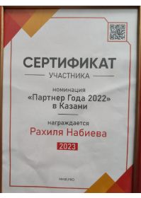 photo1708341224