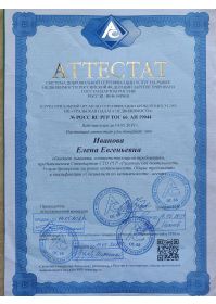 img20241015124014