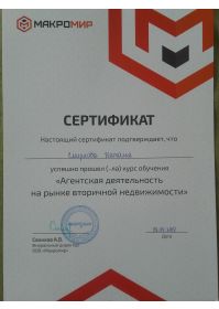 20190520_161051