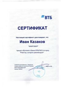 doc09876920240808143042_page-0001