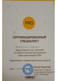 ruoqhqbc1ro