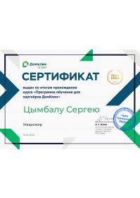 certificate(1)_page-0001