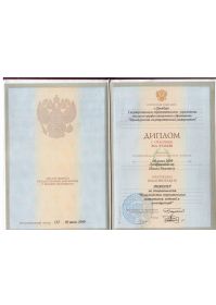Повышение квалификации.2