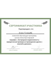 8e224b37e1b42dac2d4aa4d717f0f43b