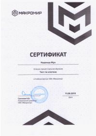scan_20191004_133748_page-0001