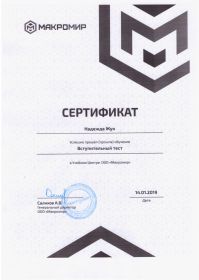 scan_20191004_133811_page-0001