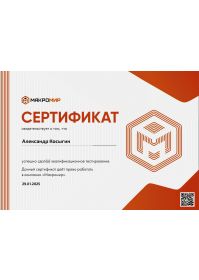 screenshot_20250428_225446_wps office